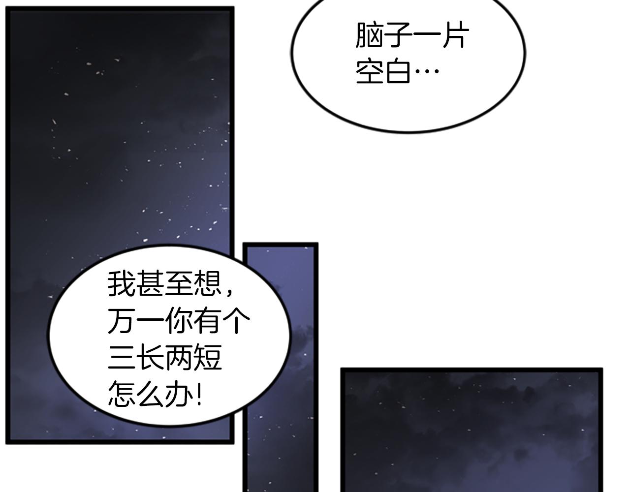 第40话 谢谢你64