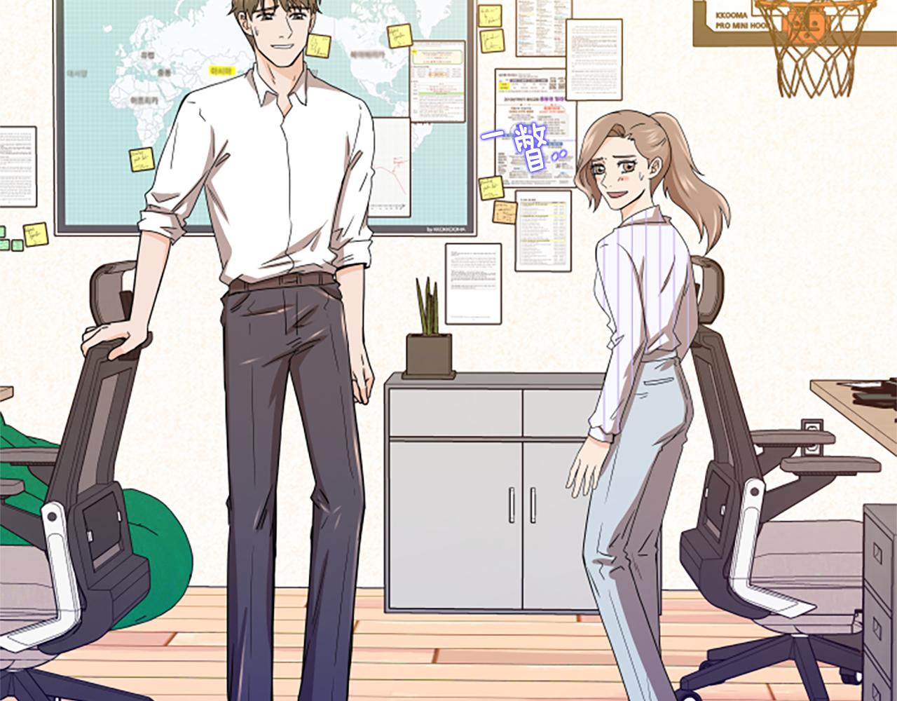 第5话 叫我哥哥78