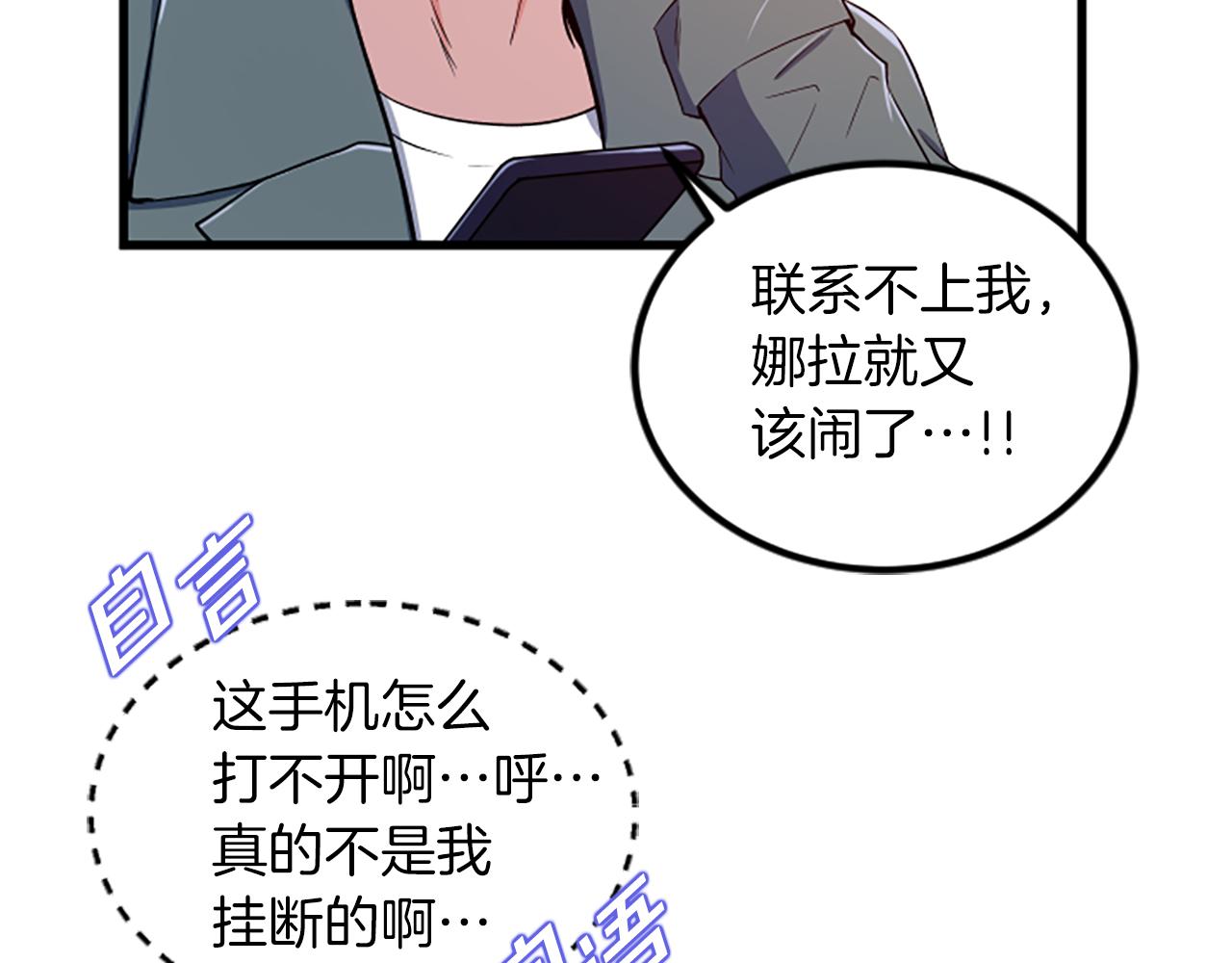 第19话 打不开58