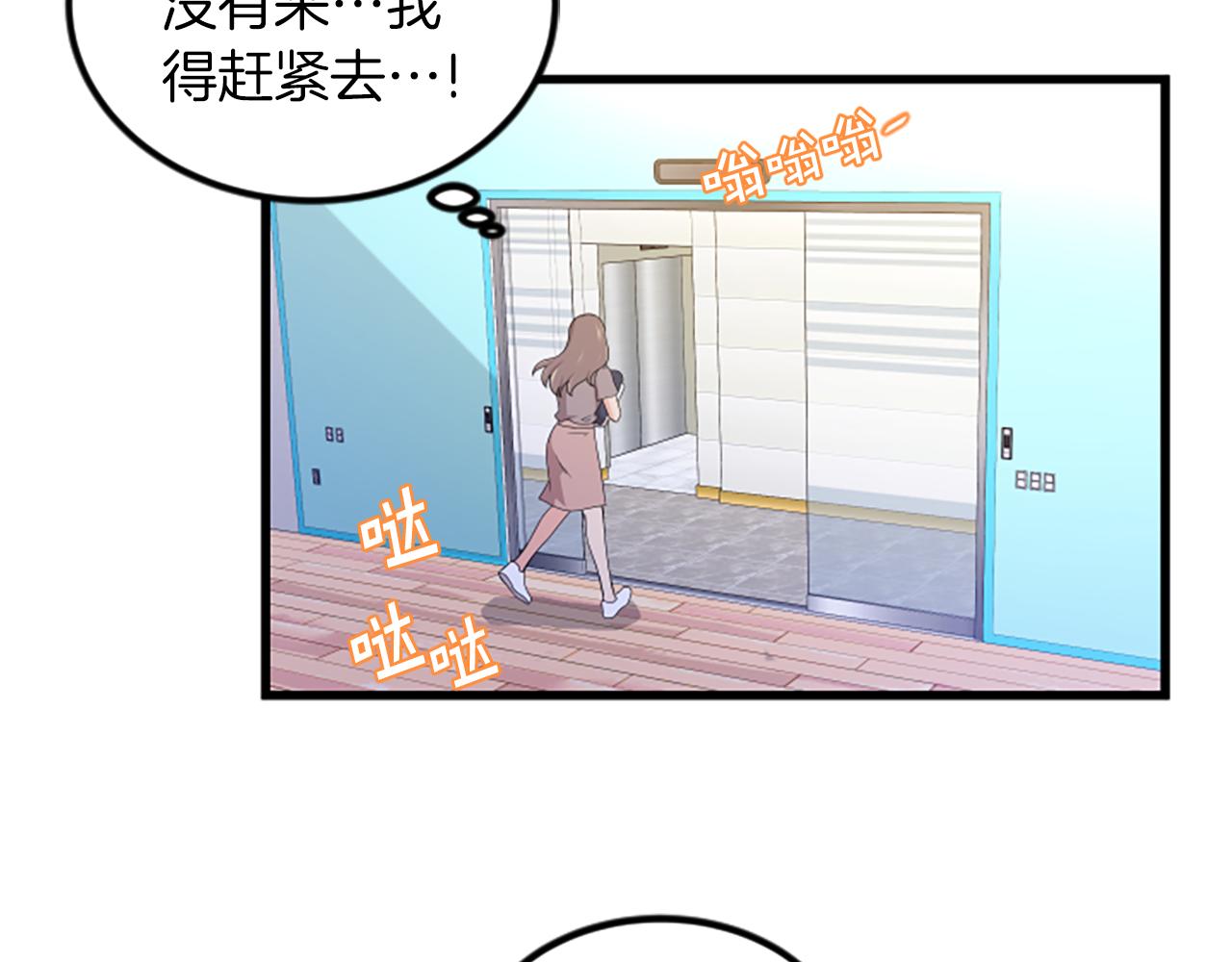 第22话 衣服44