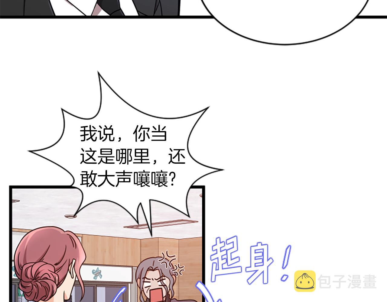第34话 赶紧走吧42