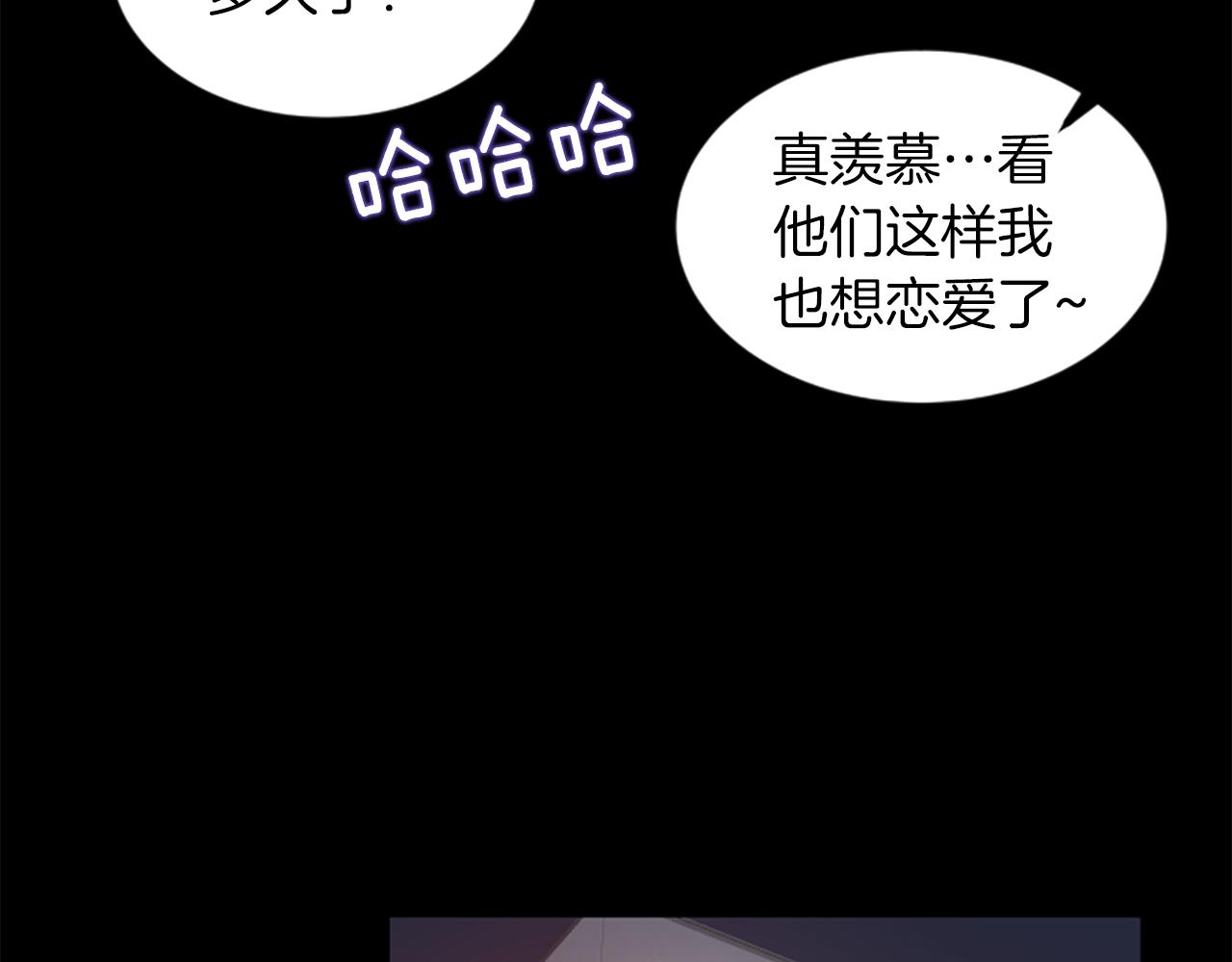 第4话 出轨65