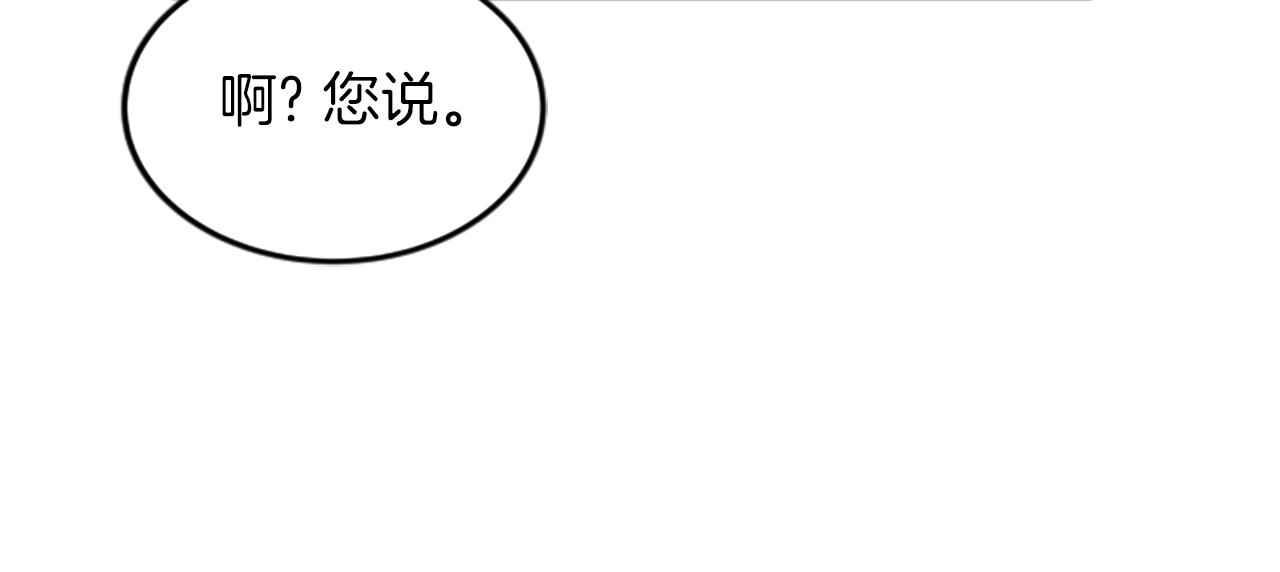 第57话 优惠吧25