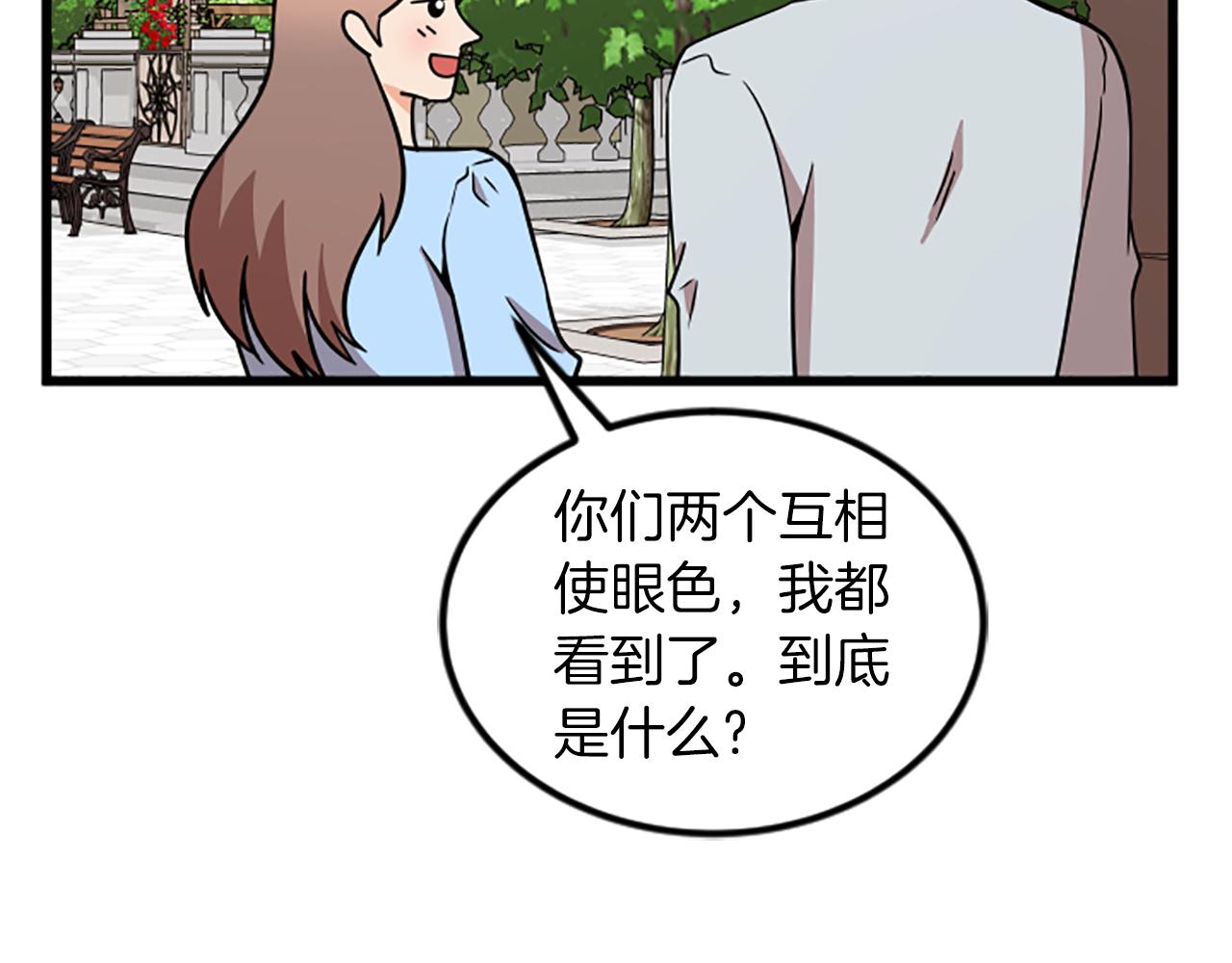 完结话 向幸福出发110