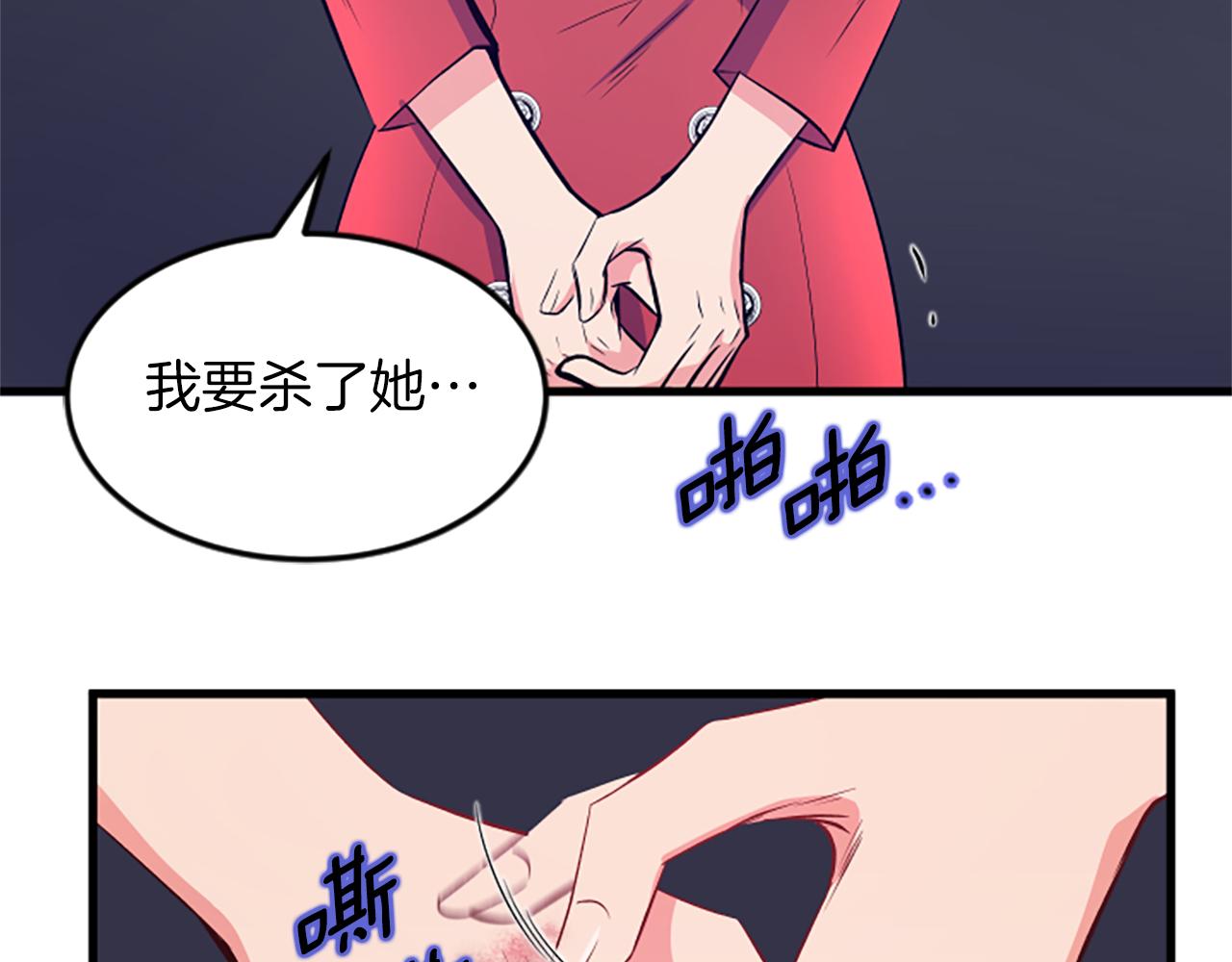 第28话 重不重要77