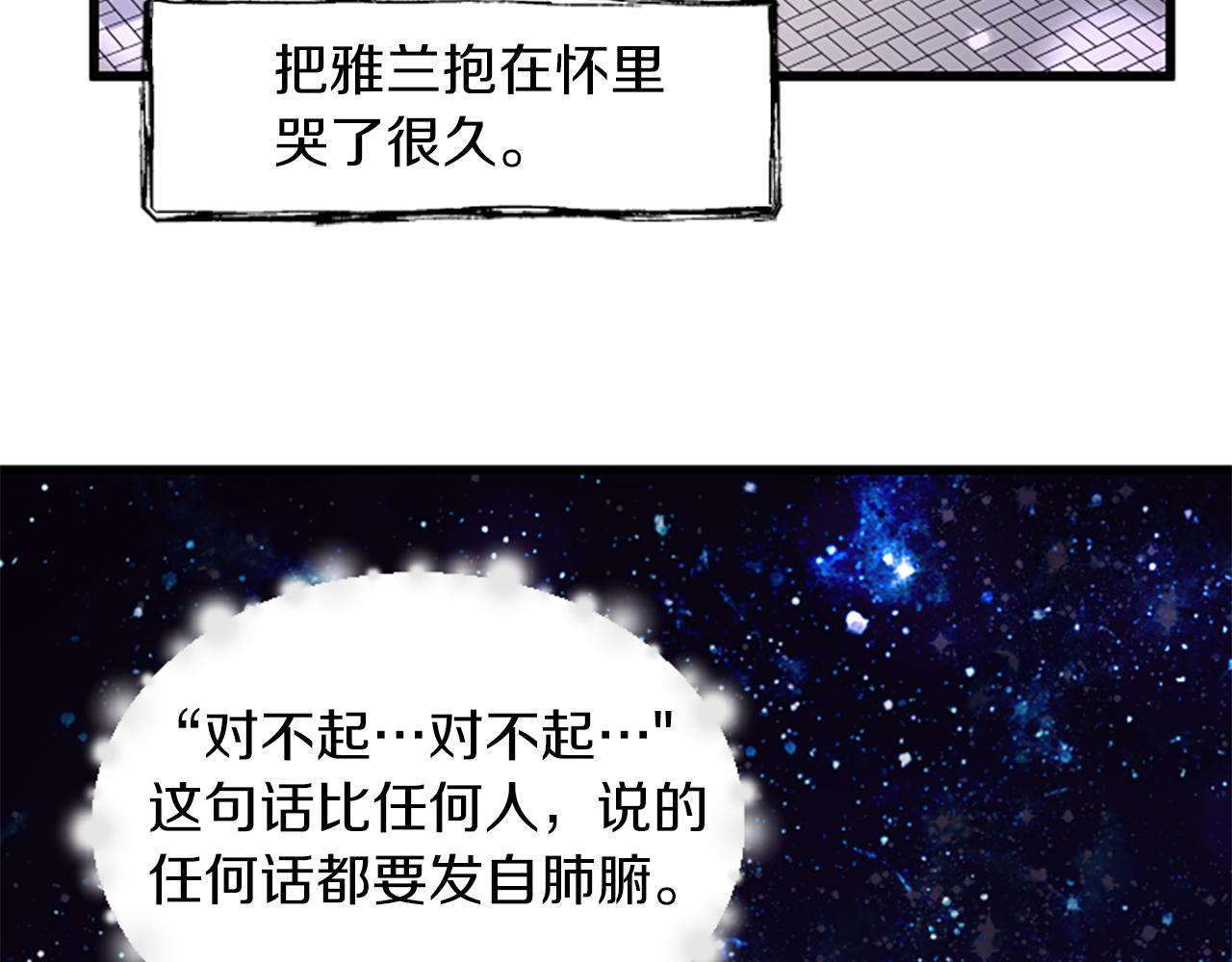 第32话 我们分手了22