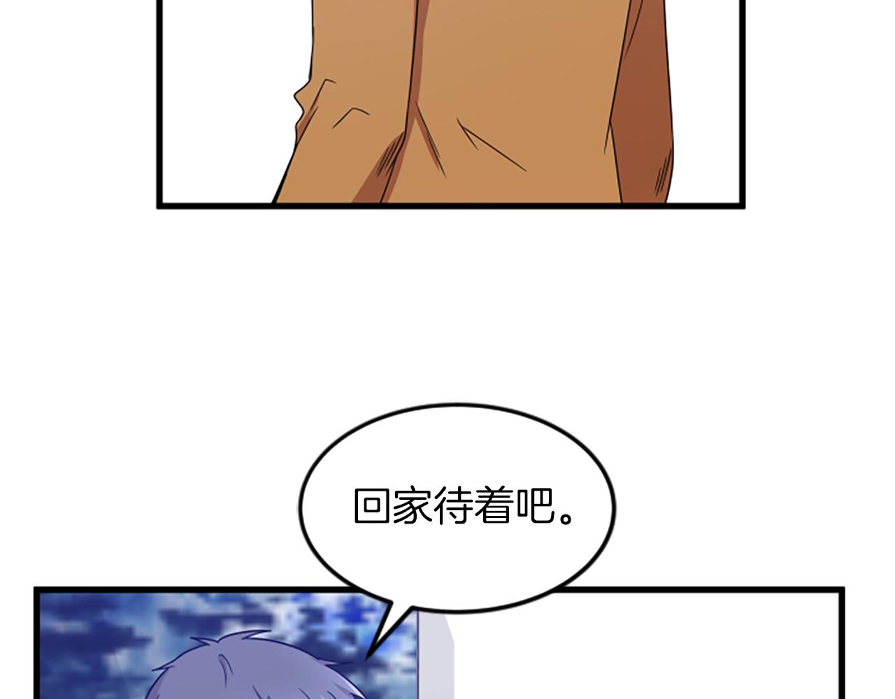 第28话 重不重要52
