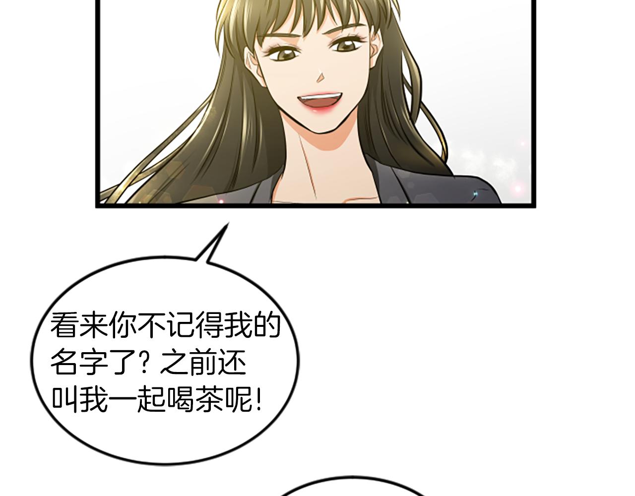第44话 读懂别人56