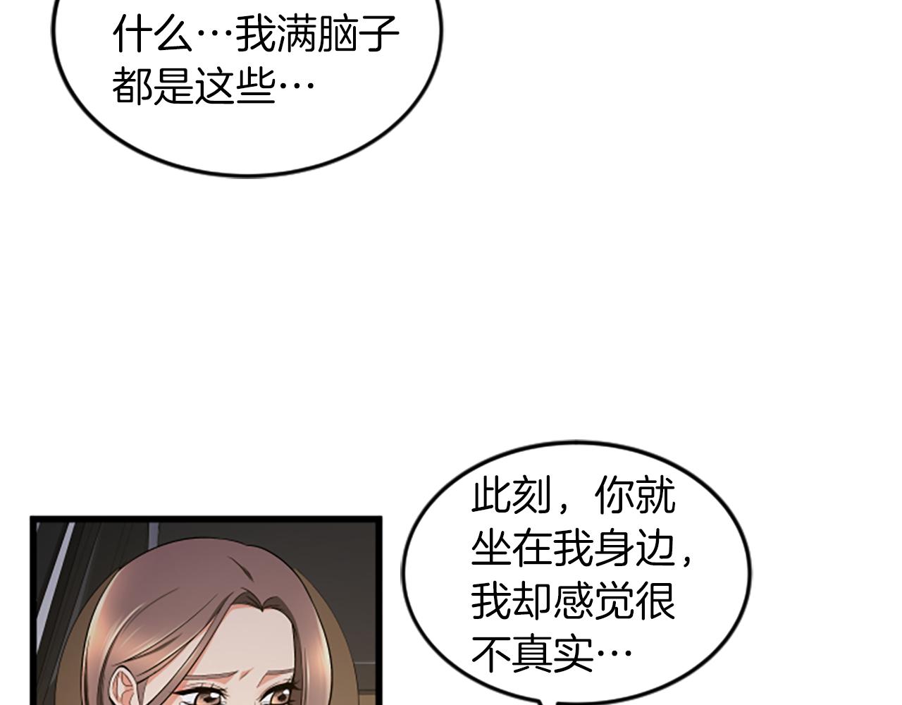 第40话 谢谢你74
