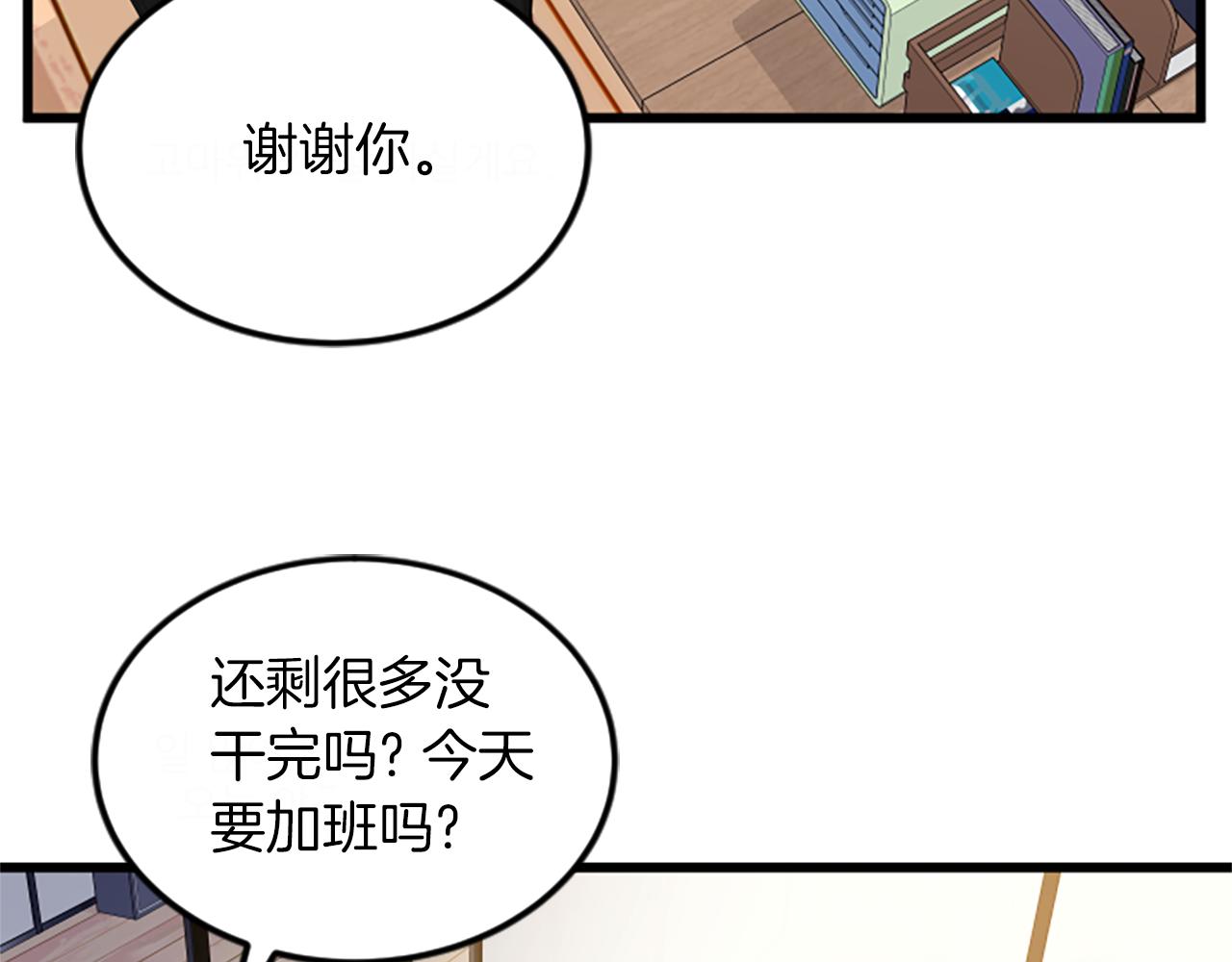 第65话 有小偷？89