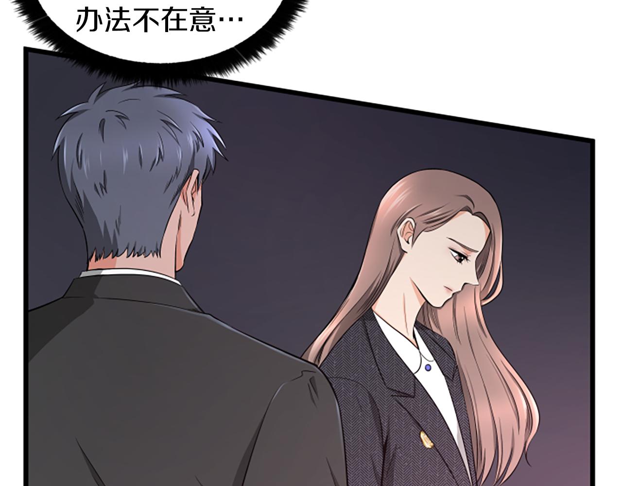 第37话 我的恋爱15