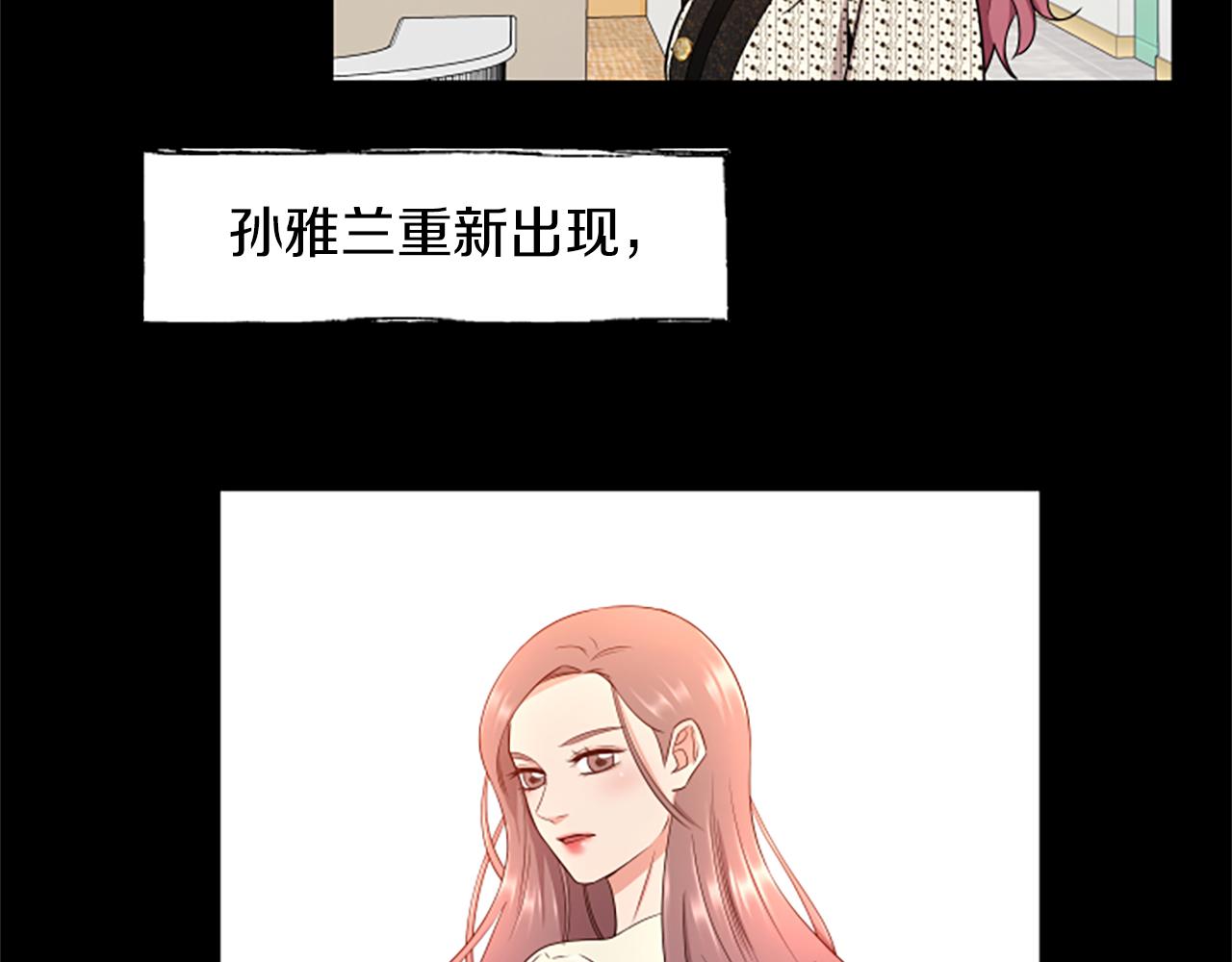 第27话 不再反对47