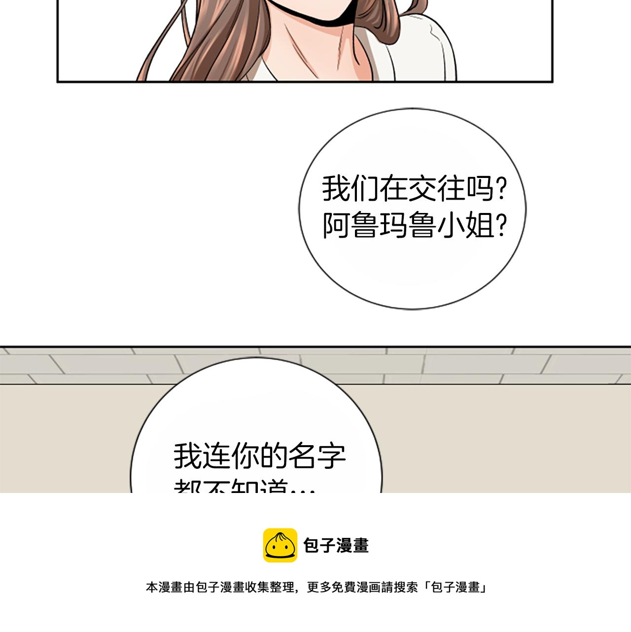 第1话 重要的日子132