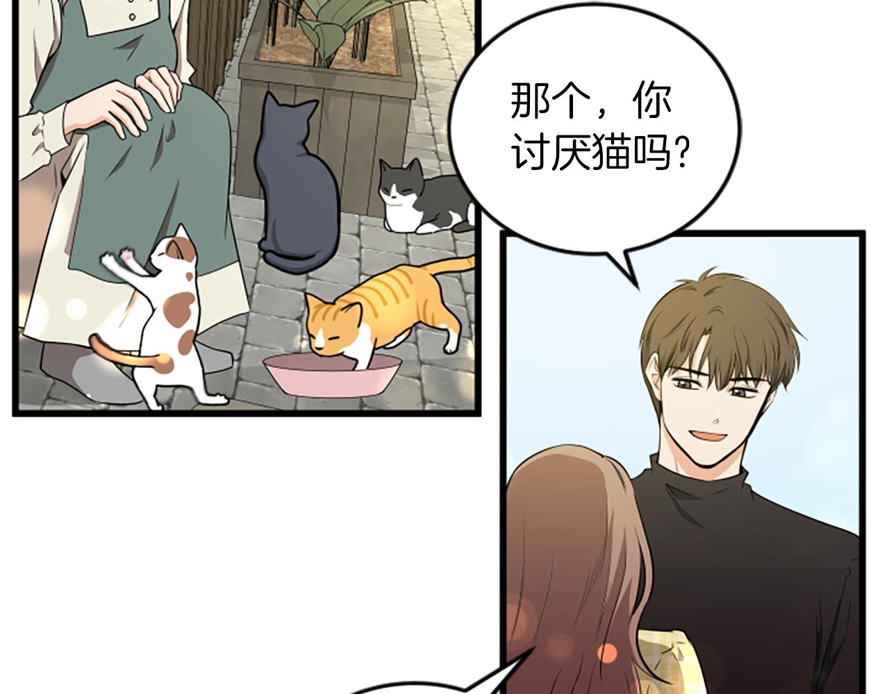 第59话 真的很喜欢92