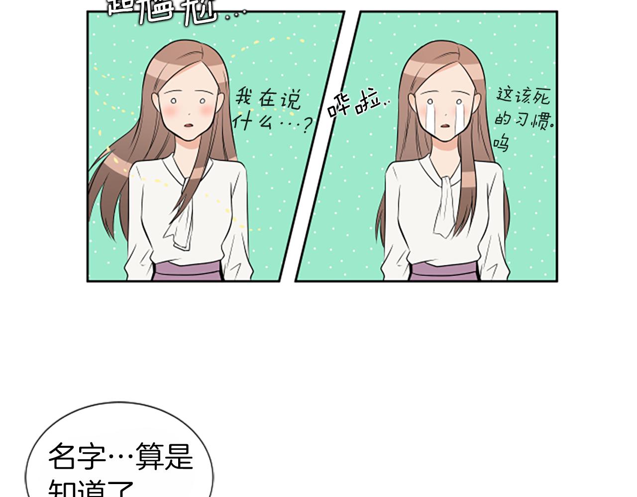 第1话 重要的日子138