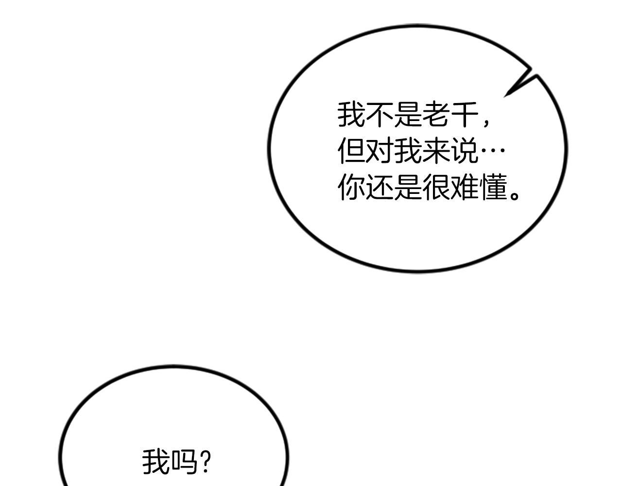 第15话 参观81
