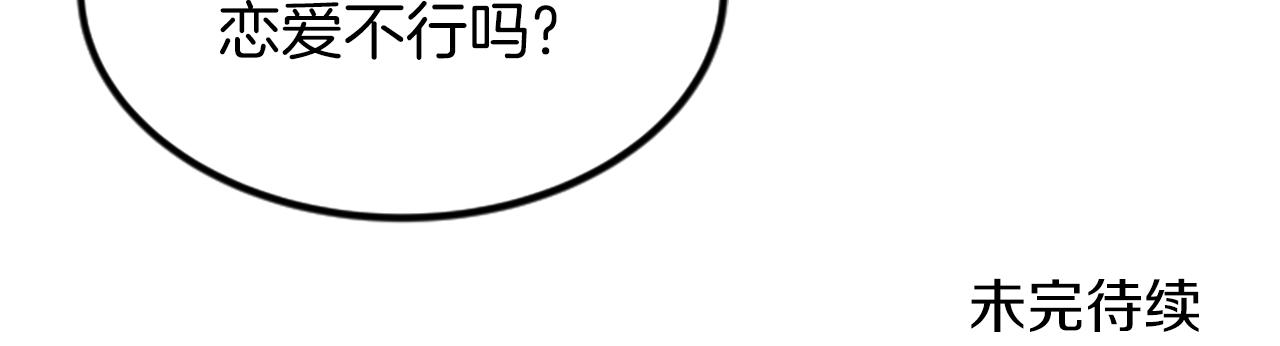 第15话 参观86