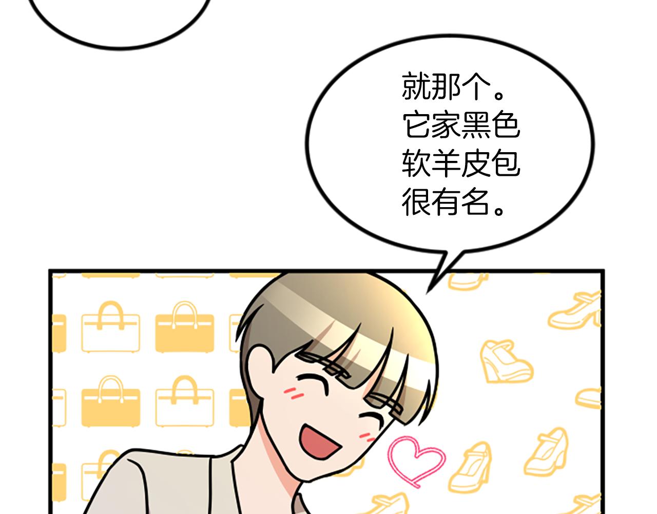 第13话 出差23