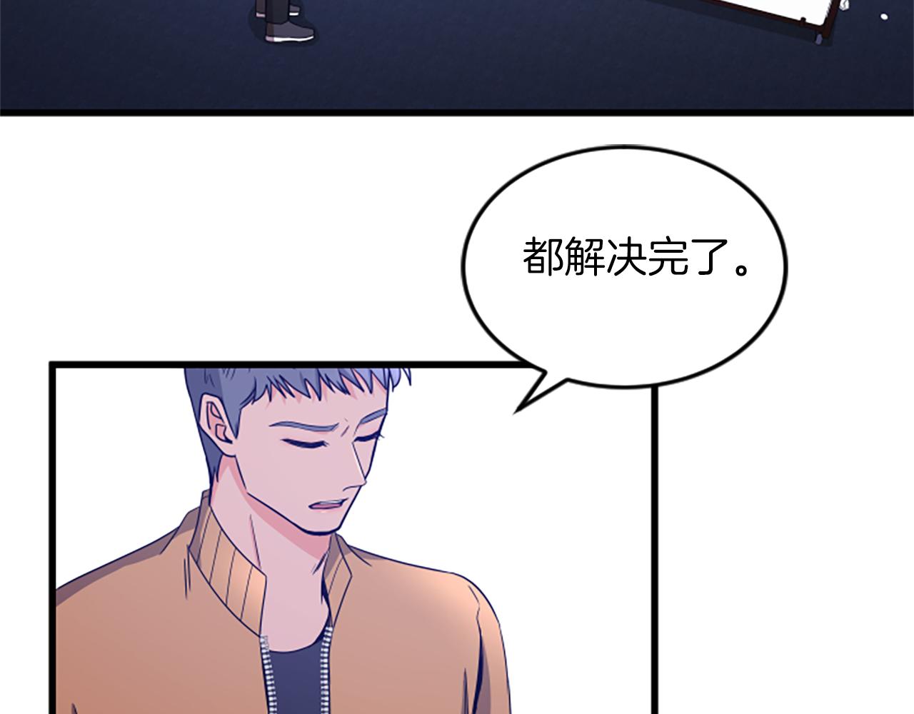 第31话 到此爲止31