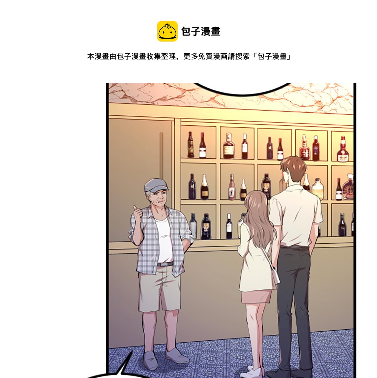 第15话 参观40