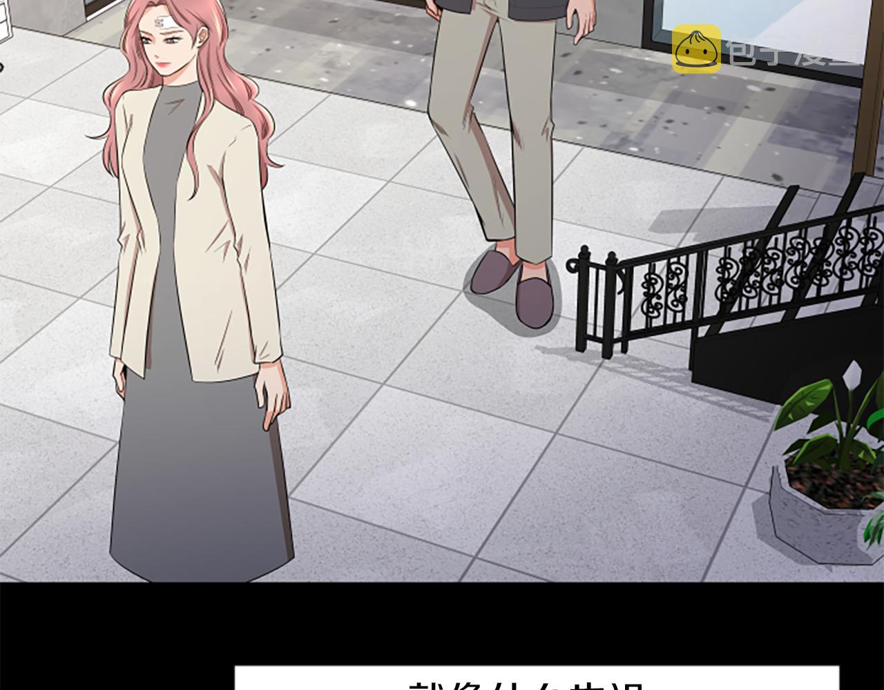 第46话 我们结婚吧42