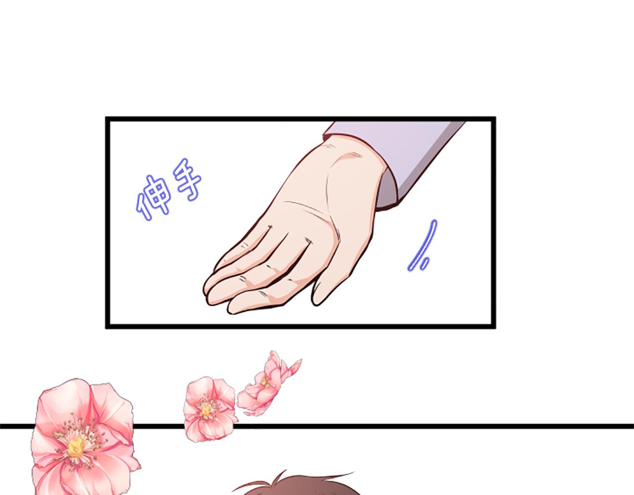 完结话 向幸福出发42