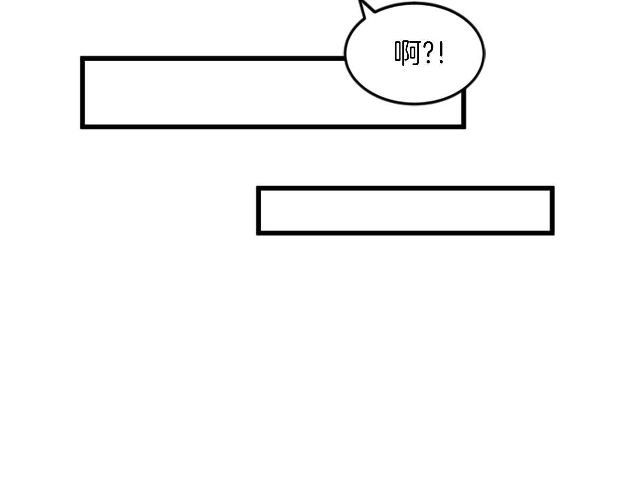 第34话 赶紧走吧75