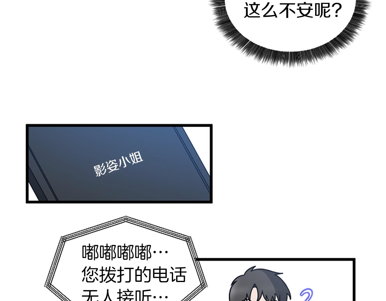第29话 报警80