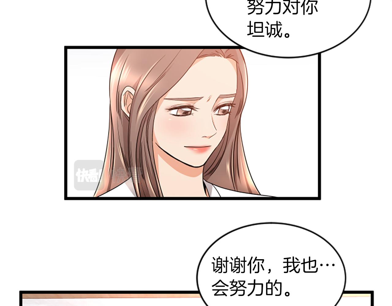 第32话 我们分手了79