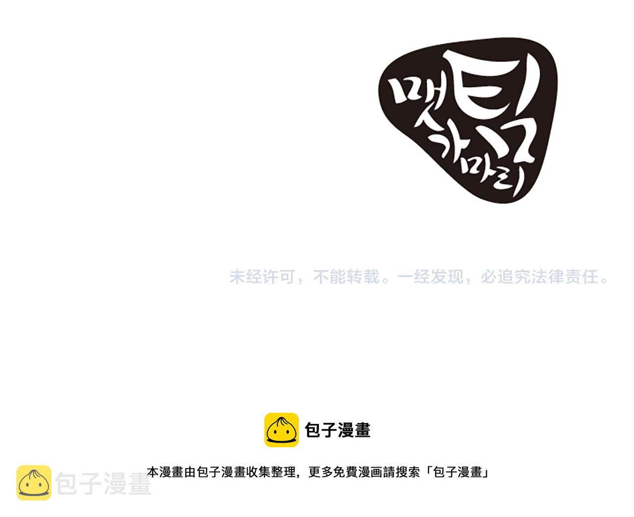 第10话 记忆80