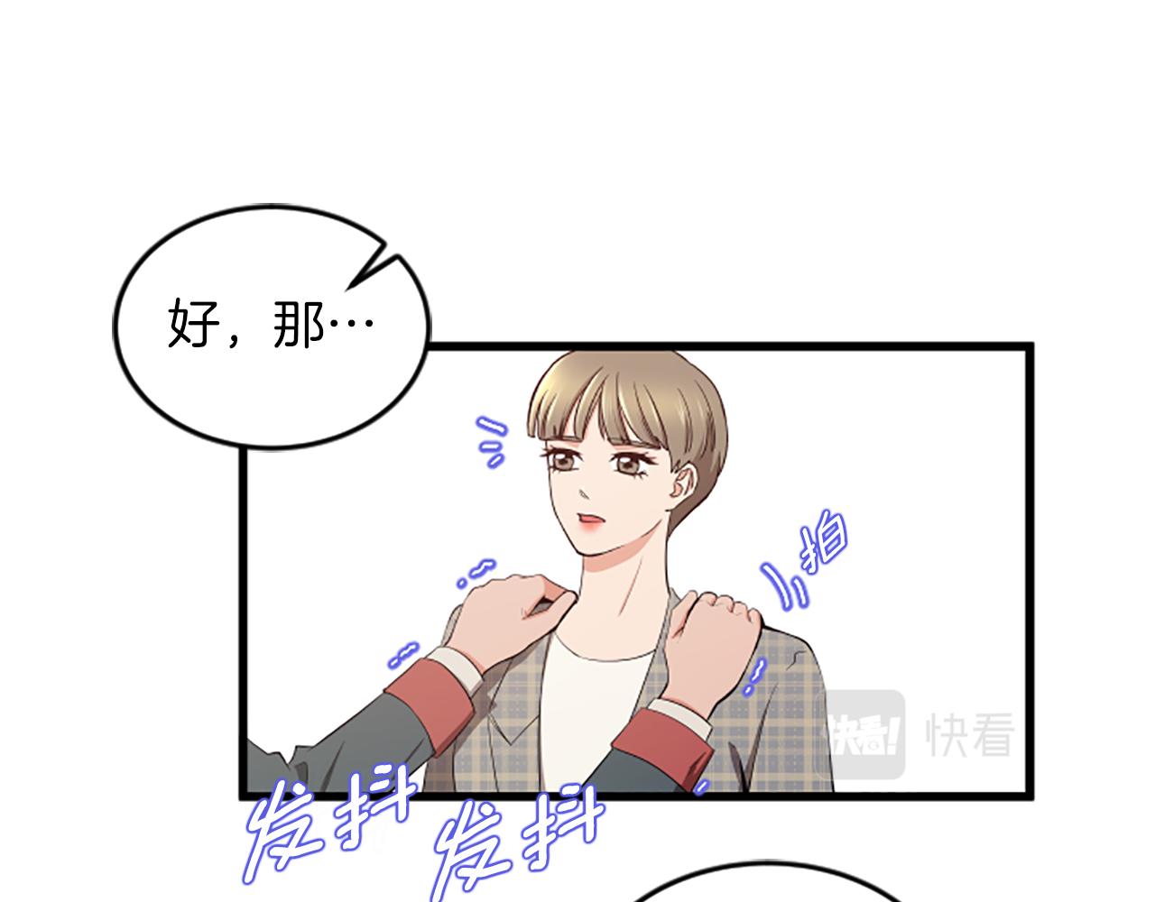 第45话 心里的感受66