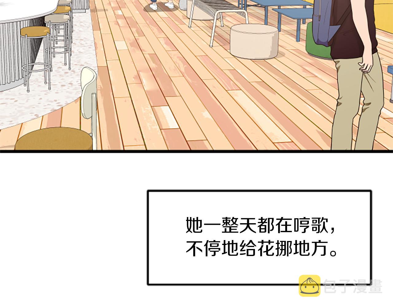 第64话 爱情之花4