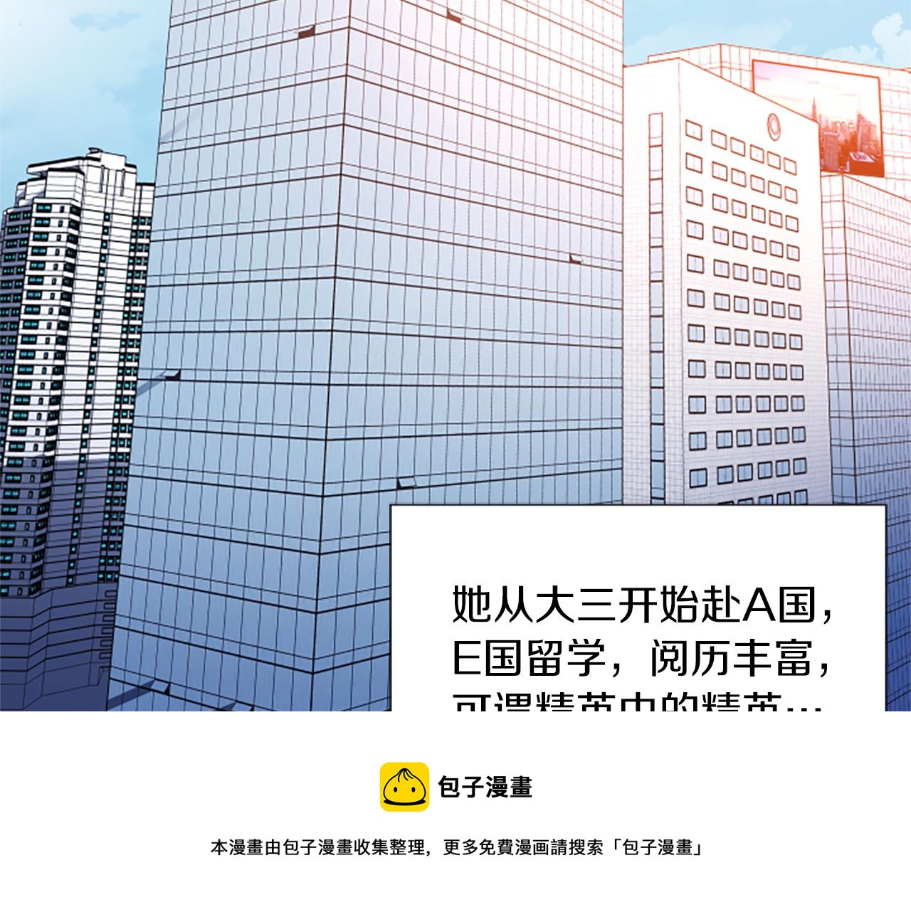 第1话 重要的日子12