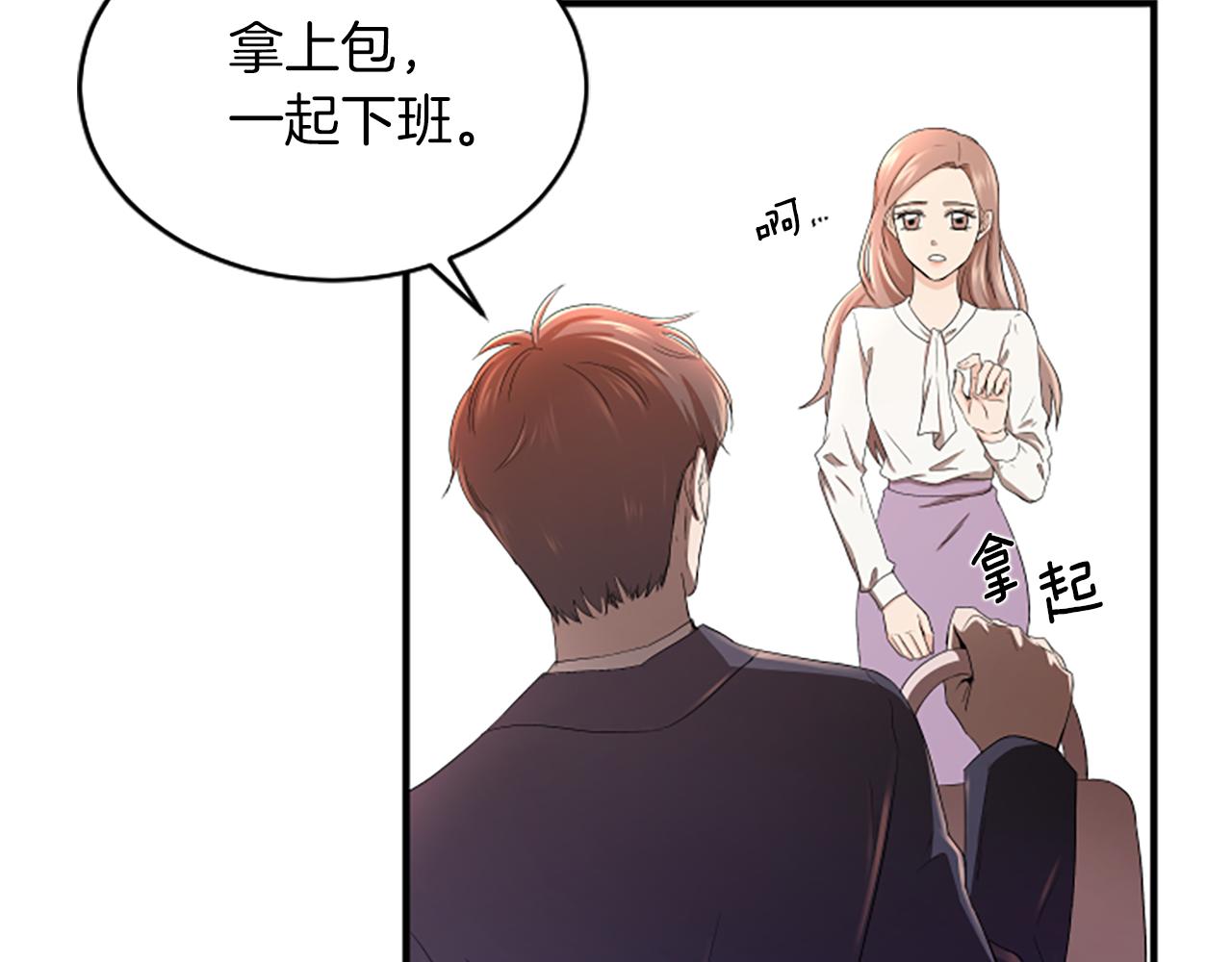 第2话 三个月110