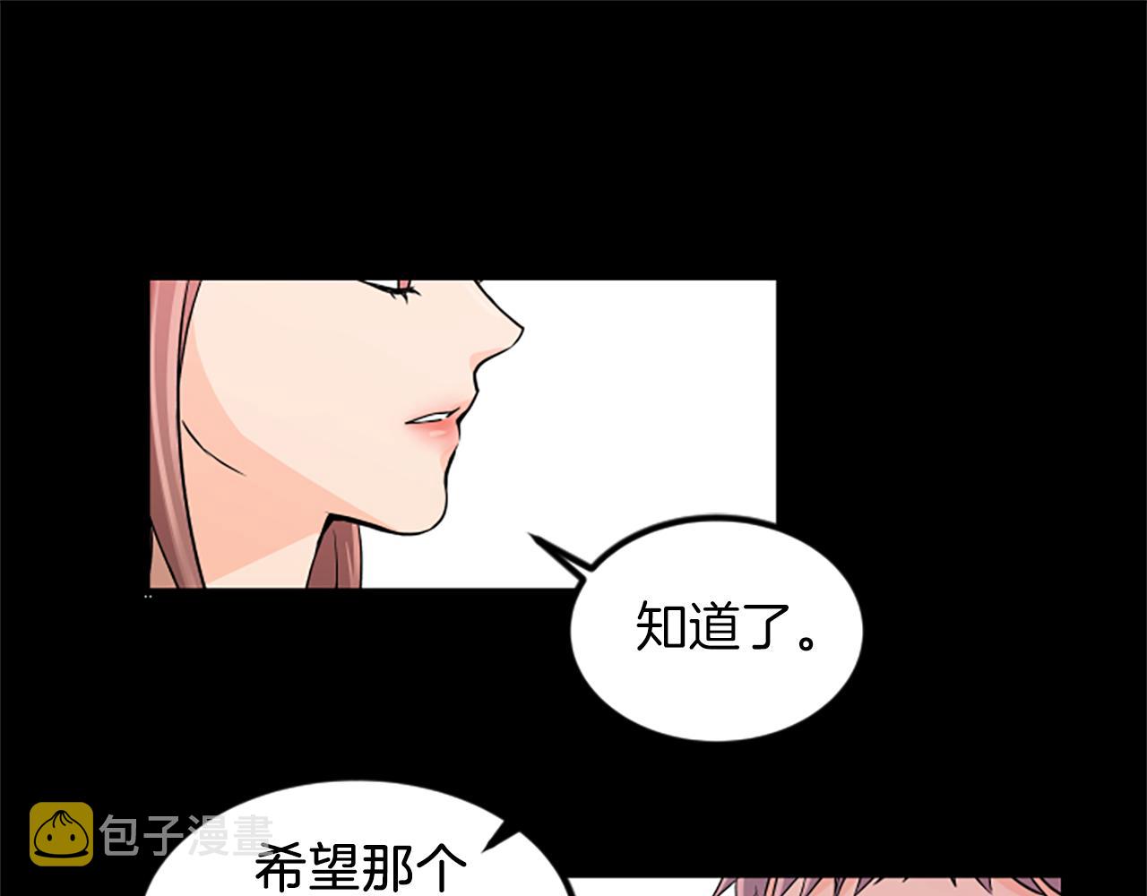 第4话 出轨83