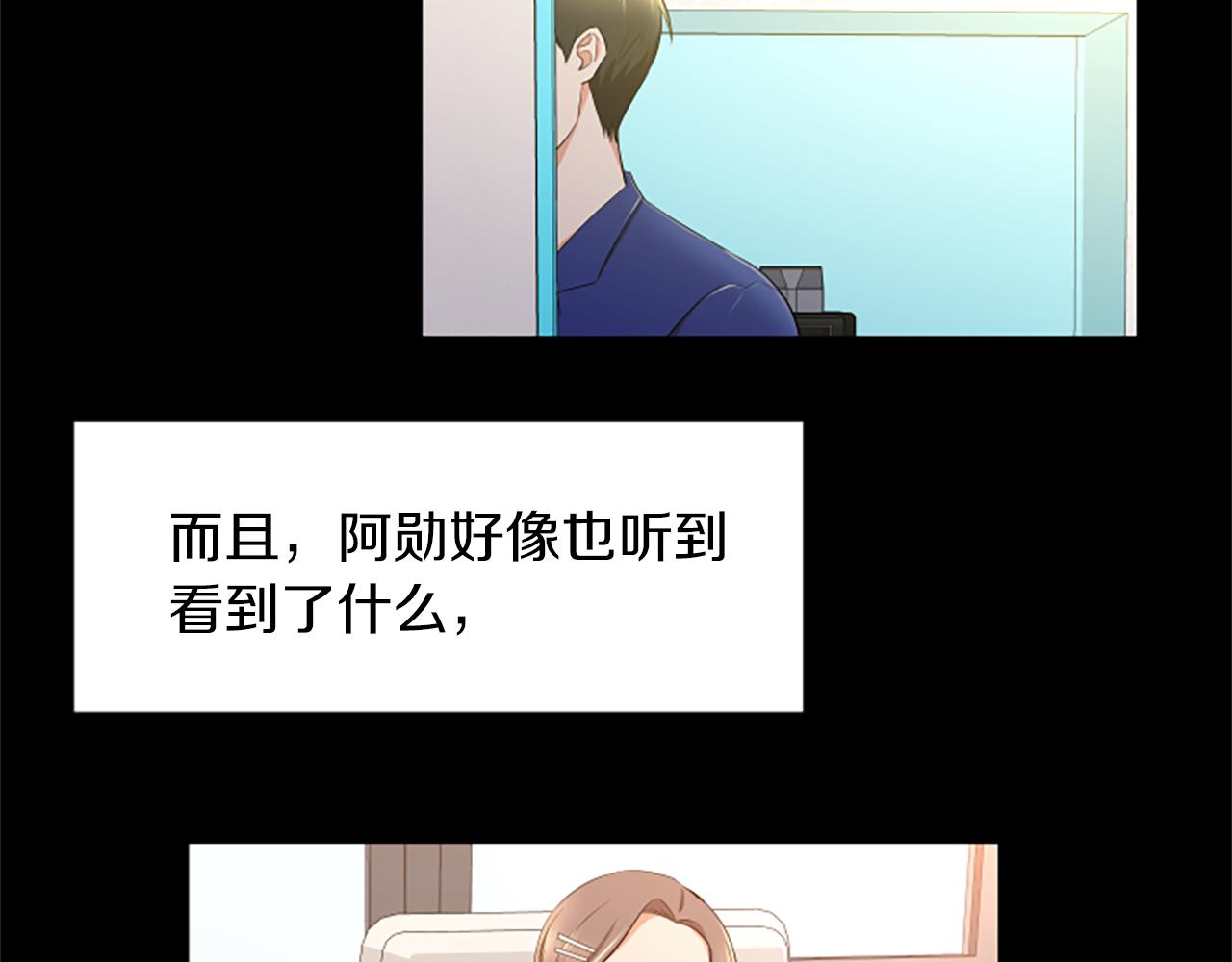 第44话 读懂别人90