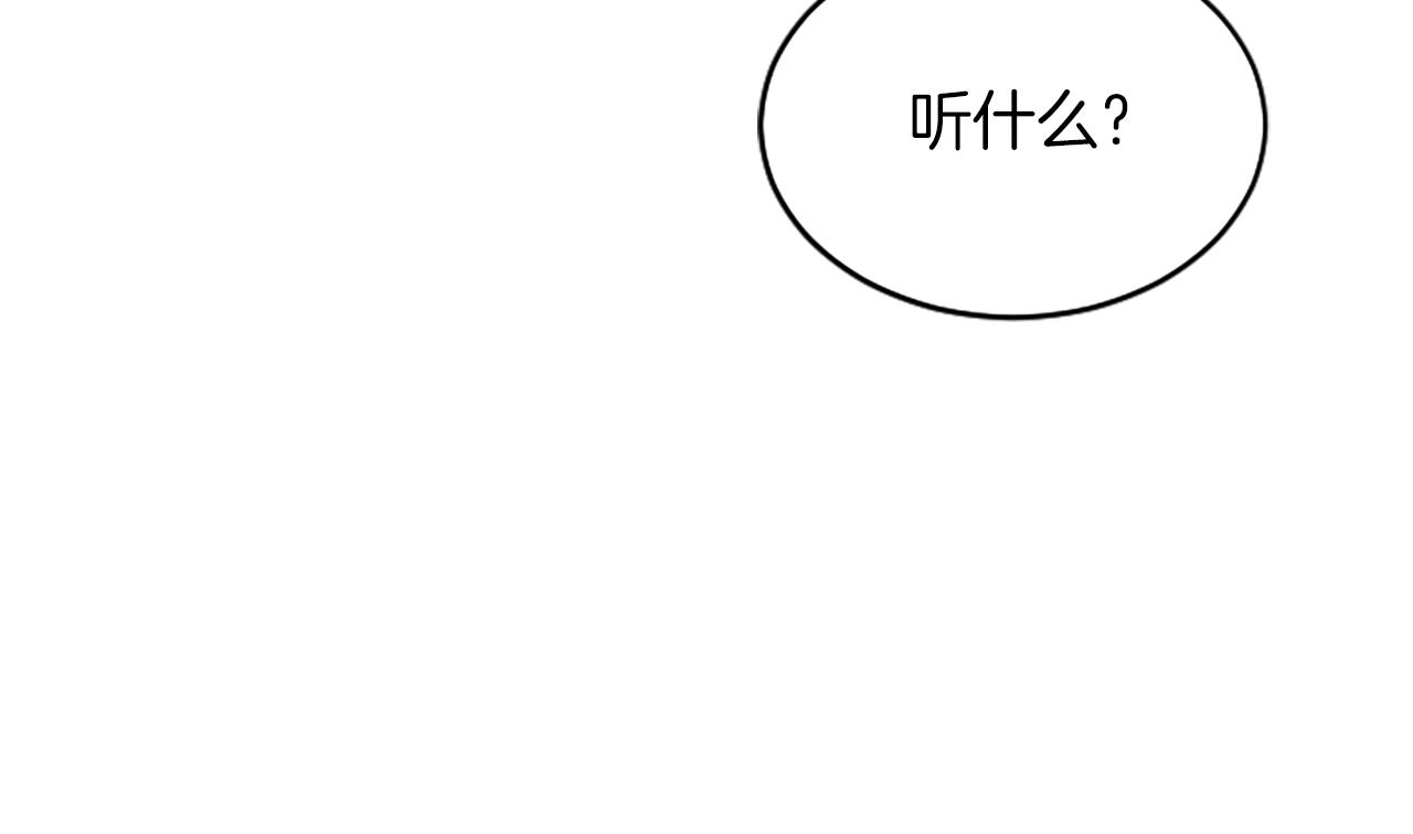第2话 三个月71