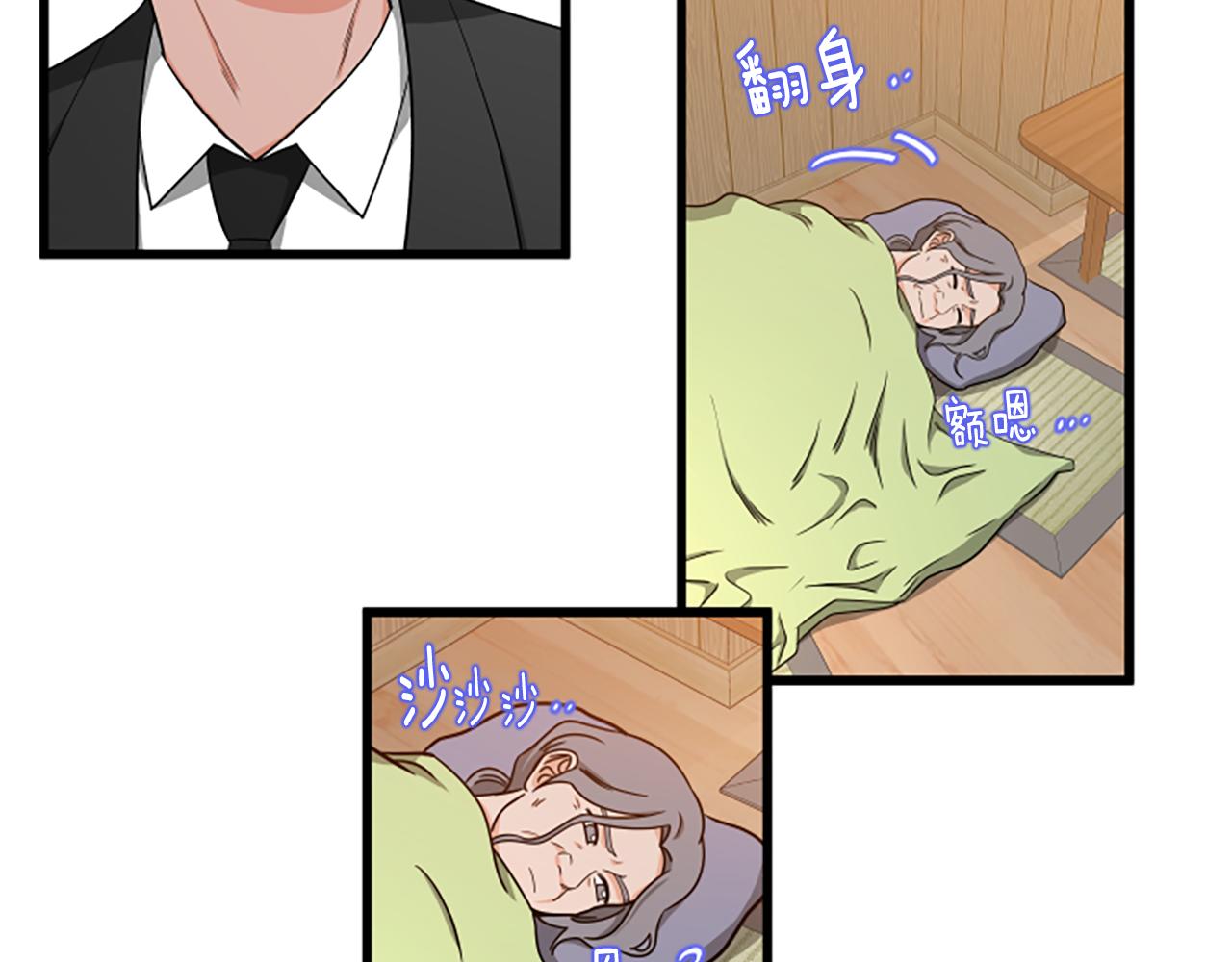 第35话 留下遗憾81