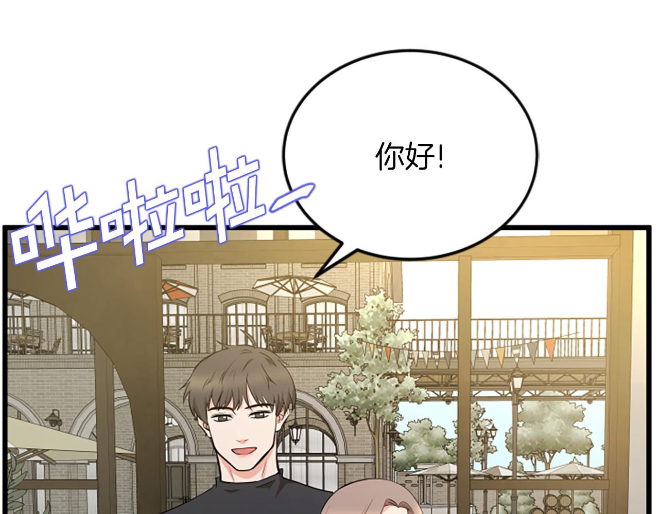 第60话 享受当下5