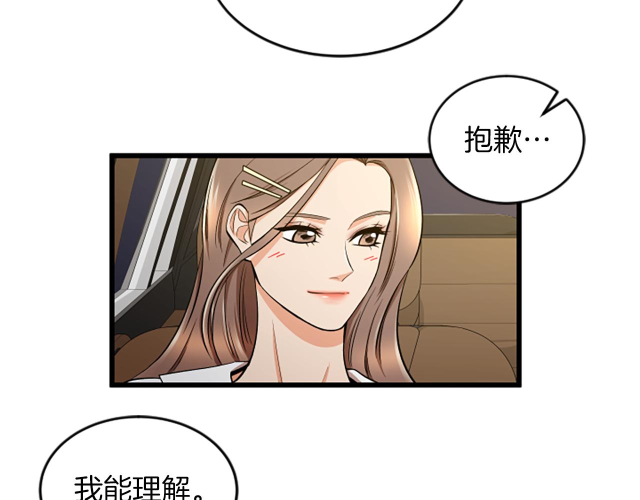 第41话 爱你的证据64