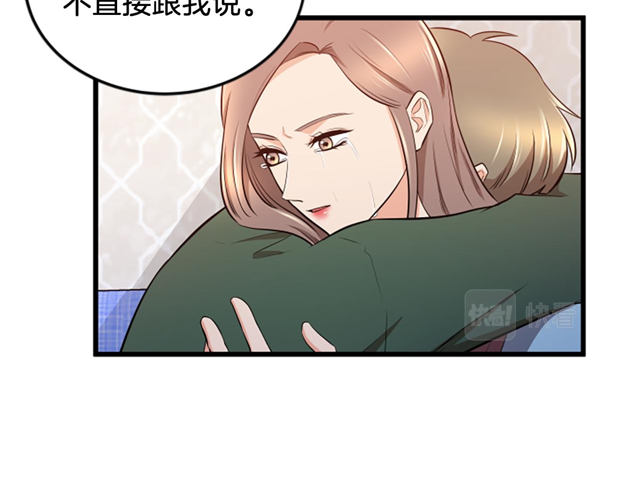 第55话 感到厌恶94