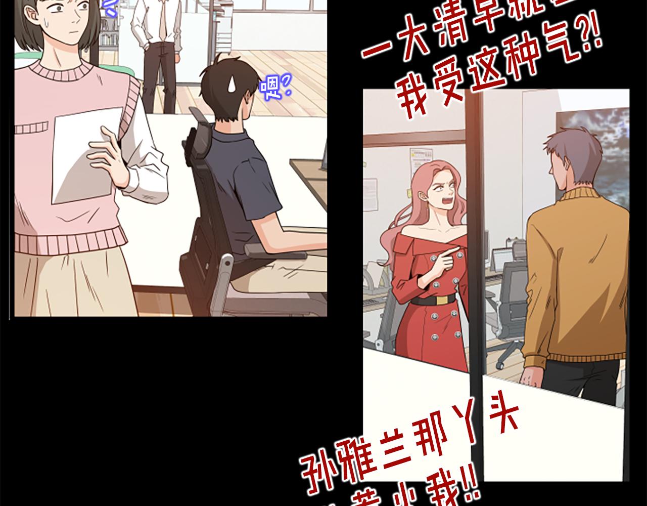 第42话 该怎麽回答17