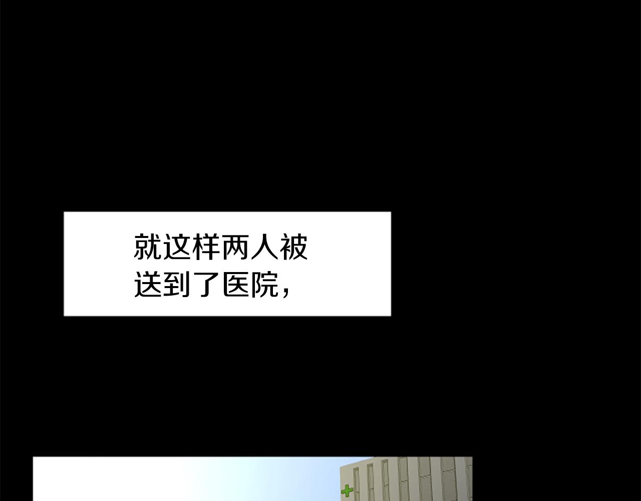 第46话 我们结婚吧34