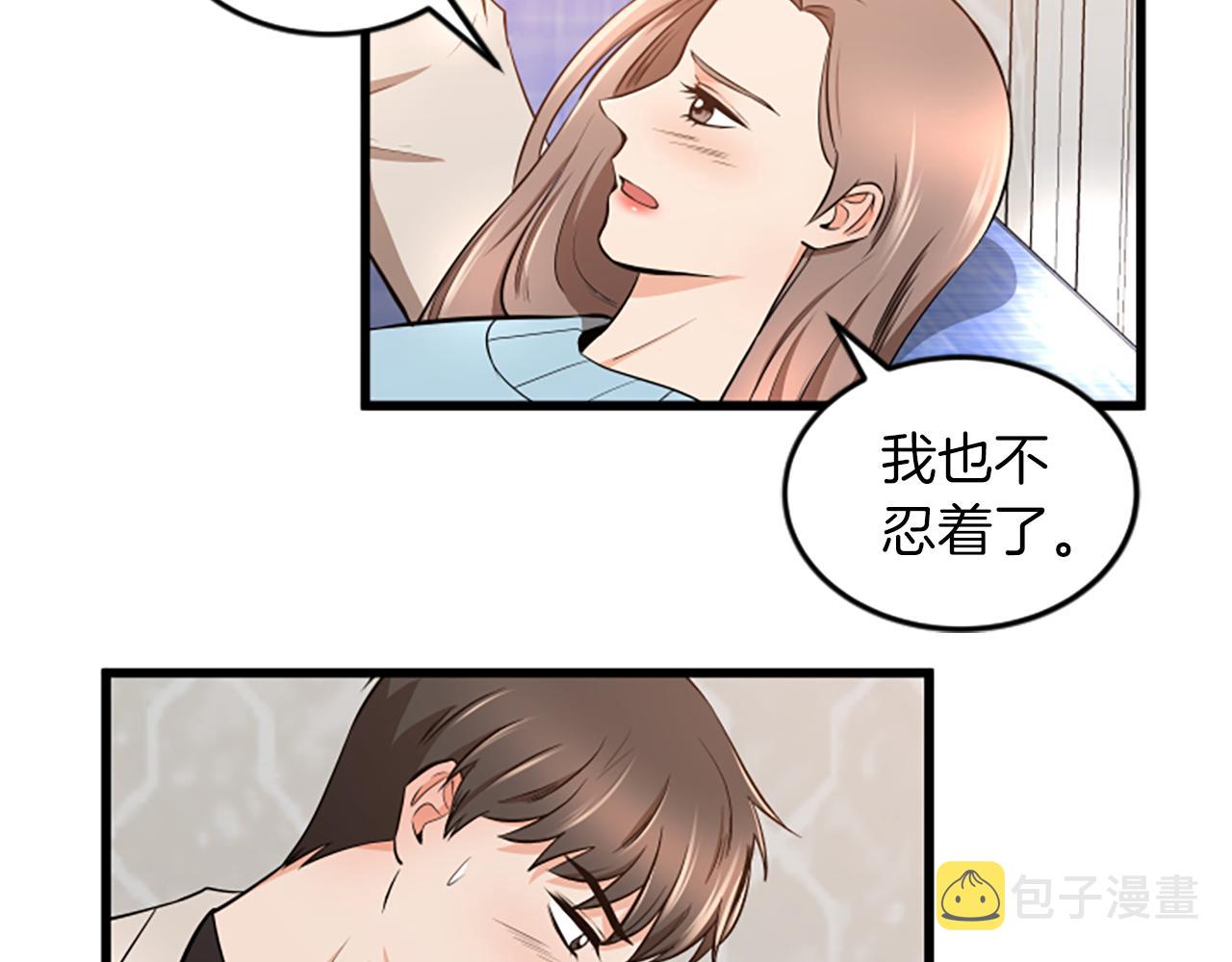 第56话 我回家了84