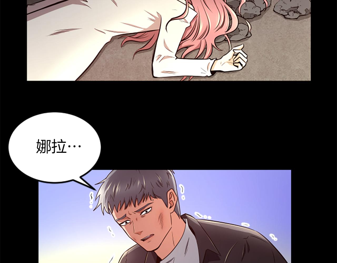 第46话 我们结婚吧30