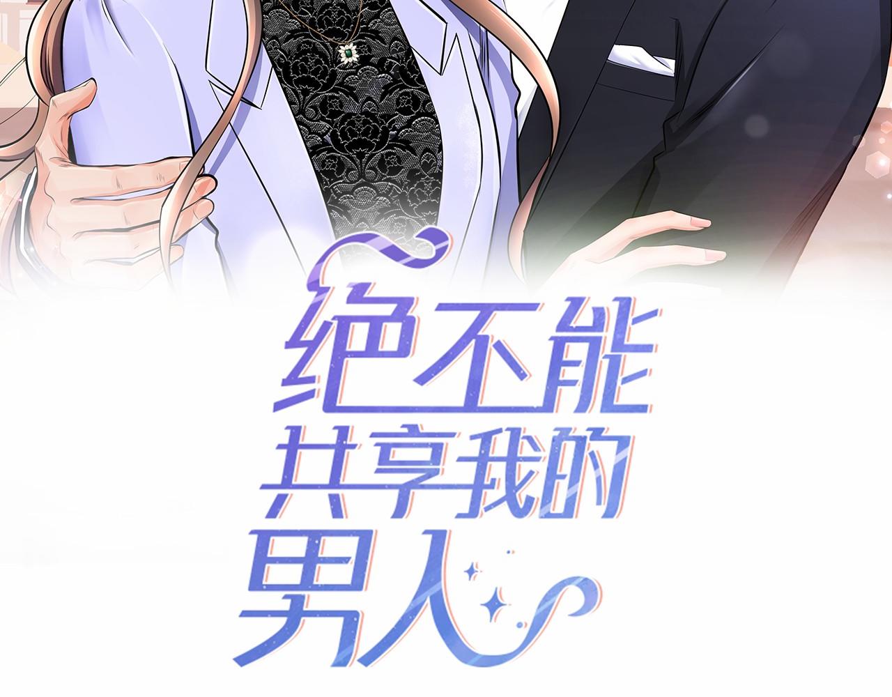 第12话 宣传手册1