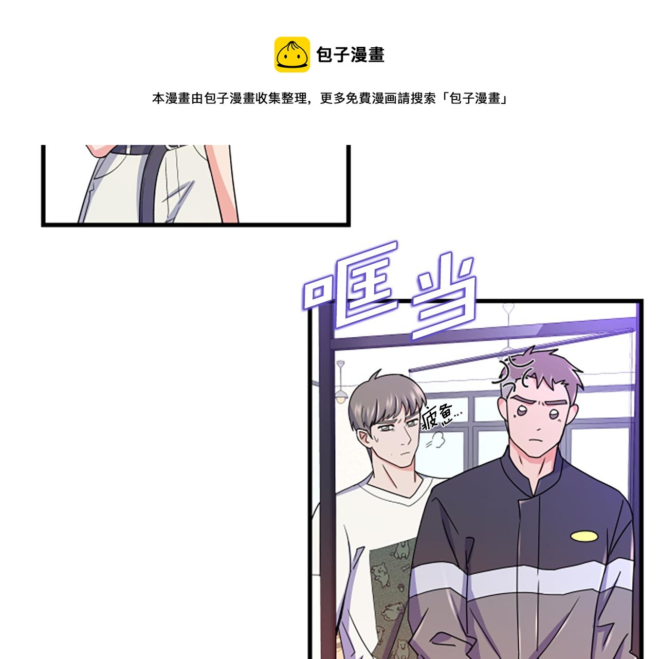 第11话 道歉64