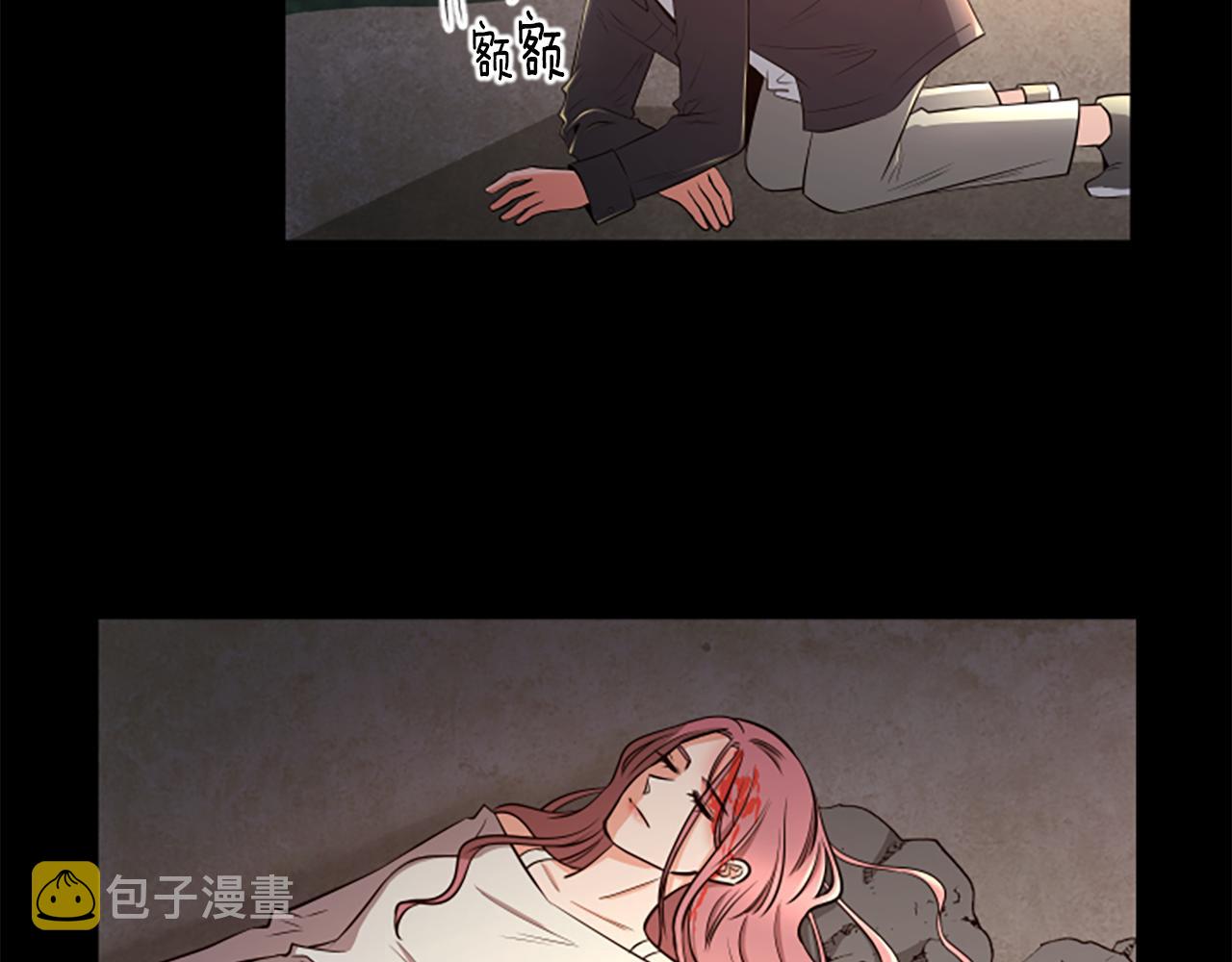 第46话 我们结婚吧29