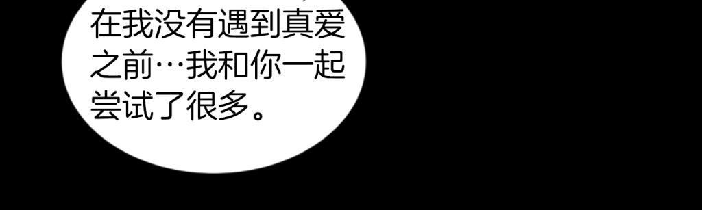 第3话 第一天102