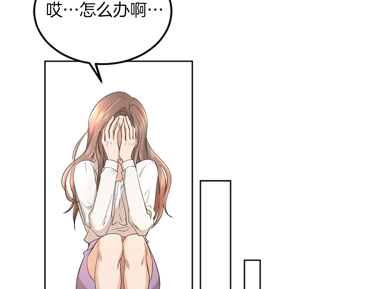 第1话 重要的日子70